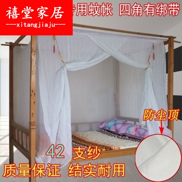加大单门老式蚊帐传统老款双人简单木床棉纱农村宽2m架子床1.5米