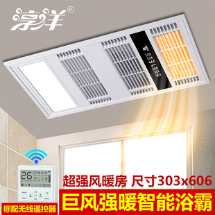 集成吊顶303x606浴霸浴室多功能嵌入式 取暖器强劲风暖风机加热器