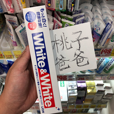 日本原装进口狮王牙膏White特效美白150g增亮去烟渍预防蛀牙