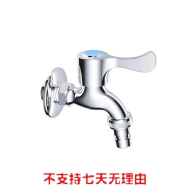 快开洗衣机龙头 精铜阀体 九牧厨房龙头