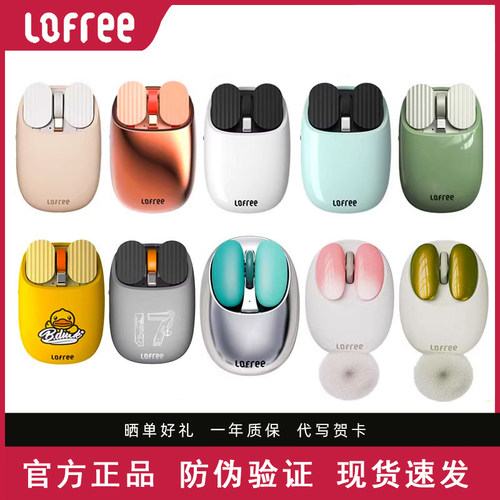 薯片无线蓝牙2.4G双模连接