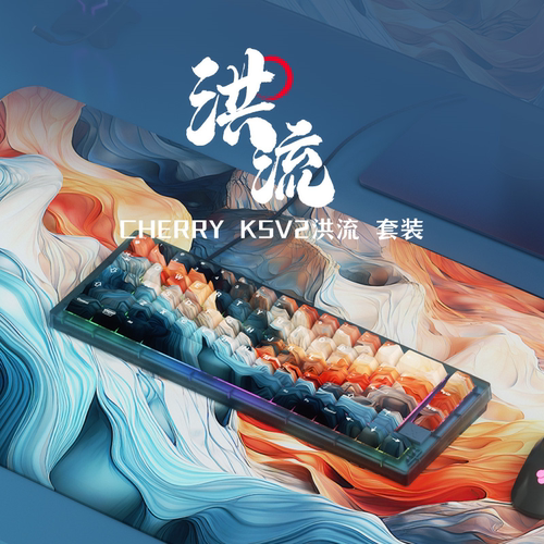 CHERRY樱桃洪流机械键盘电竞游戏