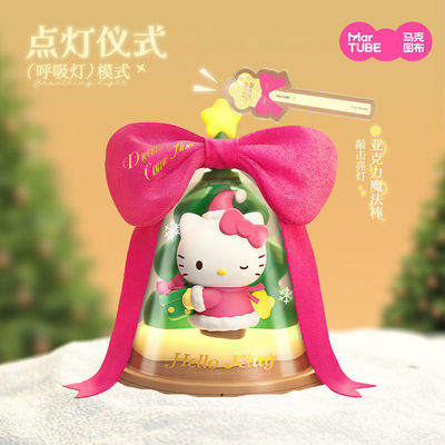 马克图布HelloKitty摆件灯小夜灯卧室生日礼物女生新年桌面台灯
