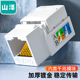 SAMZHE 六类网络模块 CAT6千兆网线插座面板模块 山泽 工程版 RJ45水晶头母座电脑网线镀金连接头 WAN