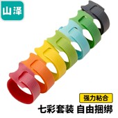 SAMZHE 魔术贴 七色套装 MST 电脑理线背胶尼龙粘贴扎线带捆线带 200mm理线器 山泽