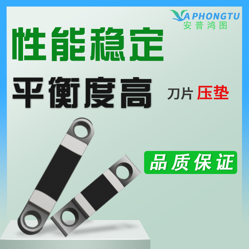 FC-6S光纤切割刀垫片 压垫 压脚 切割刀配件 藤仓CT-30 胶垫图片