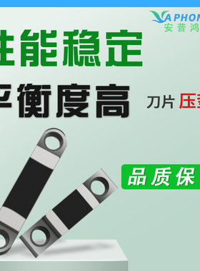 FC-6S光纤切割刀垫片 压垫 压脚 切割刀配件 藤仓CT-30 胶垫