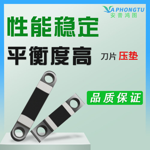 FC-6S光纤切割刀垫片 压垫 压脚 切割刀配件 藤仓CT-30 胶垫