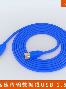 山泽(SAMZHE）UK-103 2米USB打印线usb3.0方口打印高速传输数据线