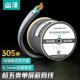 超五类千兆单屏蔽网线工程商用版 山泽 305 305A CAT5e无氧铜线芯高速网络监控安防线超五类单屏蔽 FTP