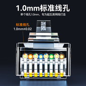 千兆网络RJ45网络水晶头 穿孔式 电脑网线接头 Cat5e水晶头 盒 山泽 30个 PCKT530SAMZHE超五类屏蔽水晶头