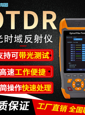 光时域反射仪OTDR光纤测试仪 诺克NK3000/3200/5600/6000单多模一体机 光缆故障断点检测仪寻障仪 高精度