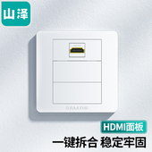 SAMZHE HDMI86面板边框 3口 山泽 修配套弯头母对母模块面板 HDMI02 免焊接墙壁插座装 多功能86型模块