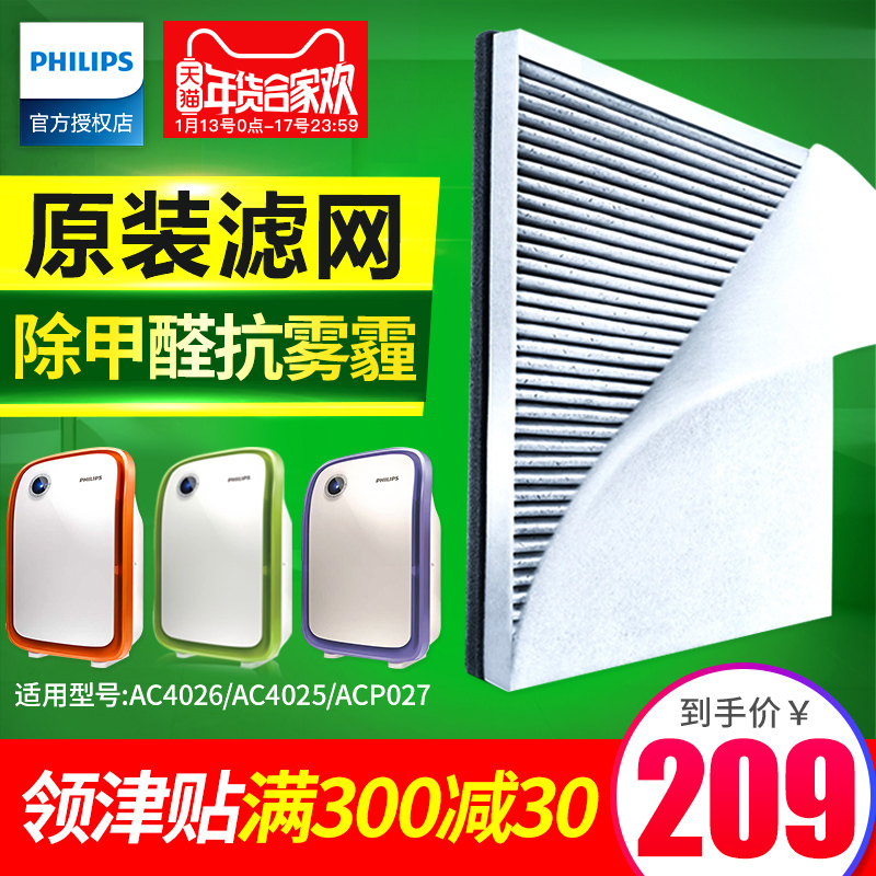 ·ÉÀûÆÖ¿ÕÆø¾»»¯Æ÷¹ýÂËÍøÂËоAC4127ÊÊAC4025AC4026ACP027Ô×°ÕýÆ·