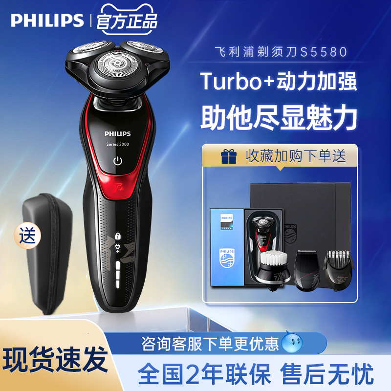 儒家五德版 干湿双剃 动力加速 舒适贴面