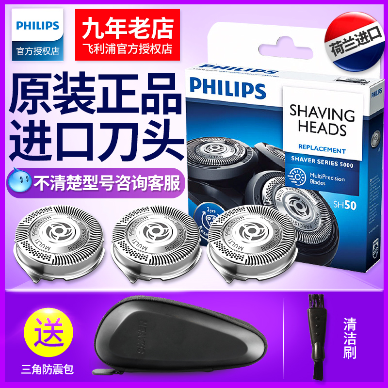 ·ÉÀûÆÖÌêÐëµ¶µ¶Í·SH50Åäs5080s5081s5082s5091s5560µÈs5000ϵÕýÆ·