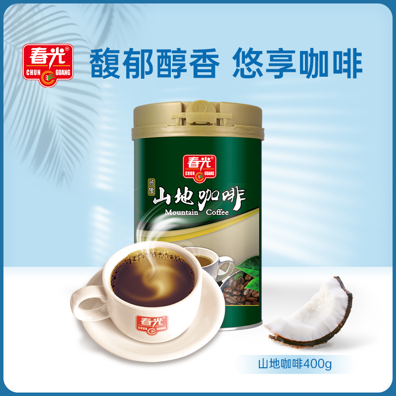 食品海南咖啡豆春光三合一