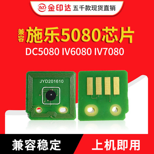 jyd兼容富士施乐感光鼓