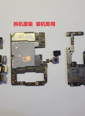 中兴AXON10pro 主板电池像头小板指纹开机排线喇叭后盖无线充卡托