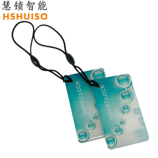 IC卡滴胶卡小区门禁会员卡玻璃门锁IC卡感应钥匙扣芯片ID智能锁