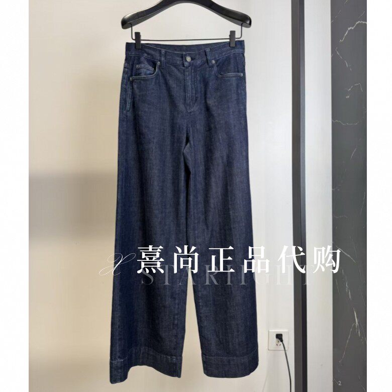 6折MBF2JEN044原1999 三皇冠专柜正品2026年夏款4B阔腿休闲牛仔裤
