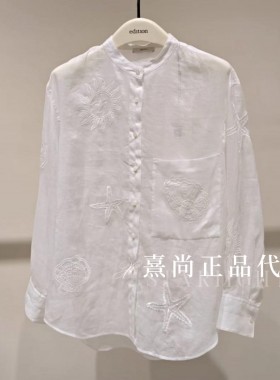 EBF2SHT020-2199三皇冠专柜正品2026夏4A绣花刺绣轻薄长袖衬衫