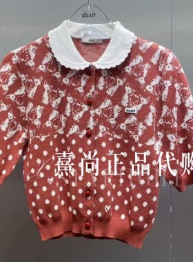 3K2YE06吊牌1195 三皇冠专柜正品2026夏季新品1-2短袖针织开衫