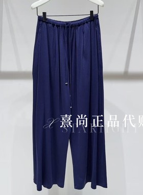 EBF2PAT002原1699三皇冠店专柜正品2026夏5B休闲阔腿裤