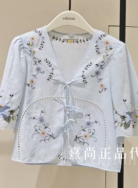 EBF2TOP013-1999三皇冠专柜正品2026夏款5A镂空绣花系带V领上衣