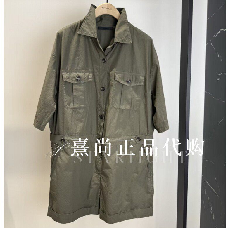 6折MBF2JPS001原1899 三皇冠专柜正品2026年夏款4B工装休闲连体裤