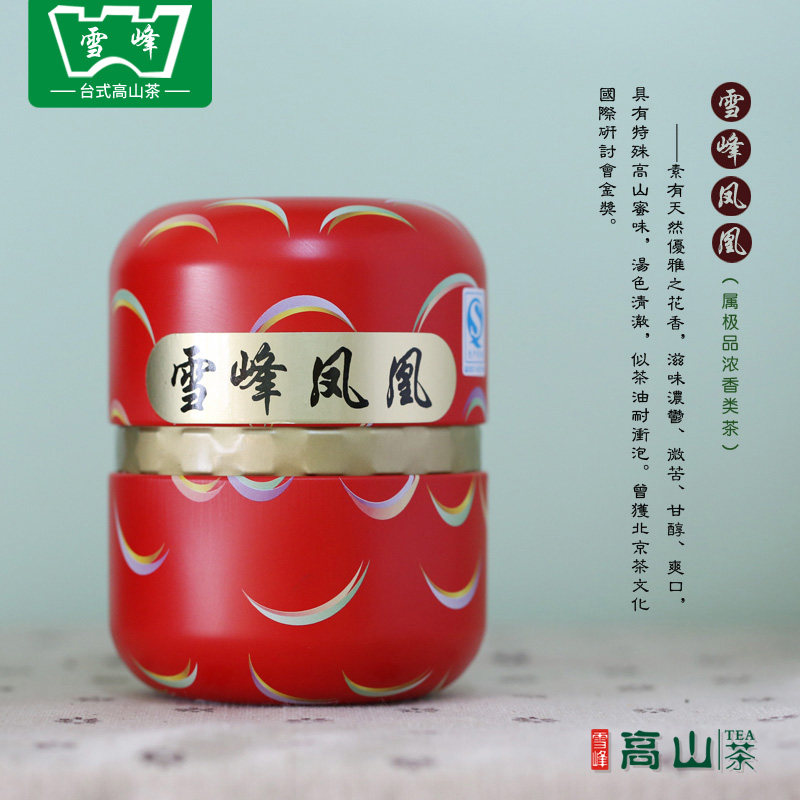 2025热销雪峰高山茶冬茶凤凰浓香型乌龙茶醇厚128g新茶叶罐装