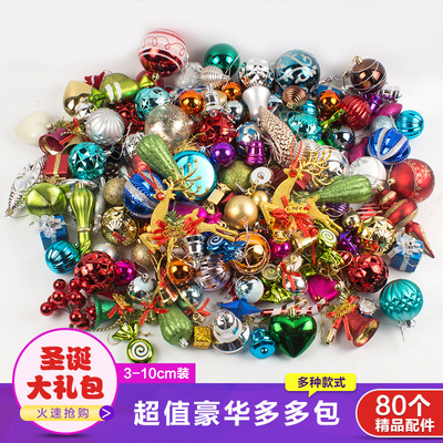 热销爆款圣诞树装饰品挂件圣诞球