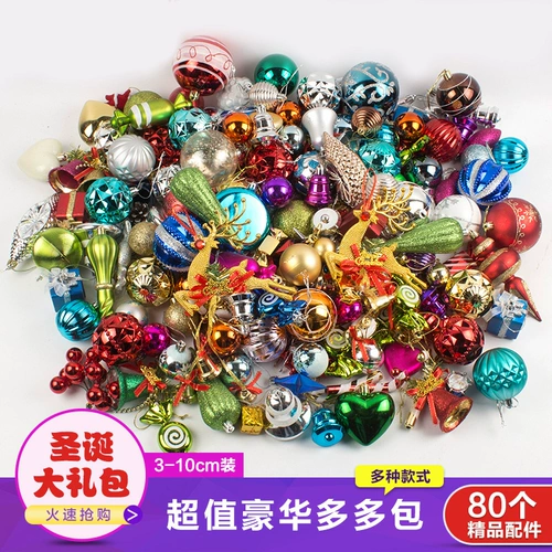 Рождественский декор, набор, колокольчик, подвеска с аксессуарами