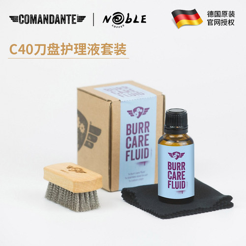 C40咖啡手摇磨豆机养护