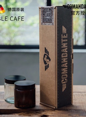 Comandante德国司令官C40咖啡磨豆机配件 原装粉罐透明棕色储存罐