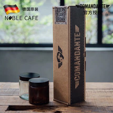 Comandante德国司令官C40咖啡磨豆机配件 原装粉罐透明棕色储存罐