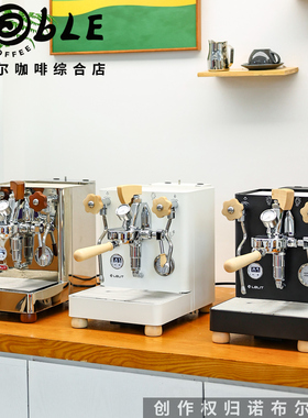 现货意大利Lelit Bianca V3变压拨杆双锅炉PID旋转泵半自动咖啡机
