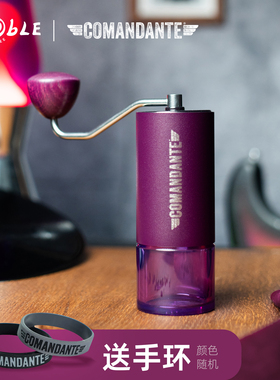 现货正品 MK4 新款 德国Comandante C40司令指挥官手摇咖啡磨豆机