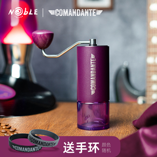 德国Comandante 新款 C40司令指挥官手摇咖啡磨豆机 MK4 现货正品