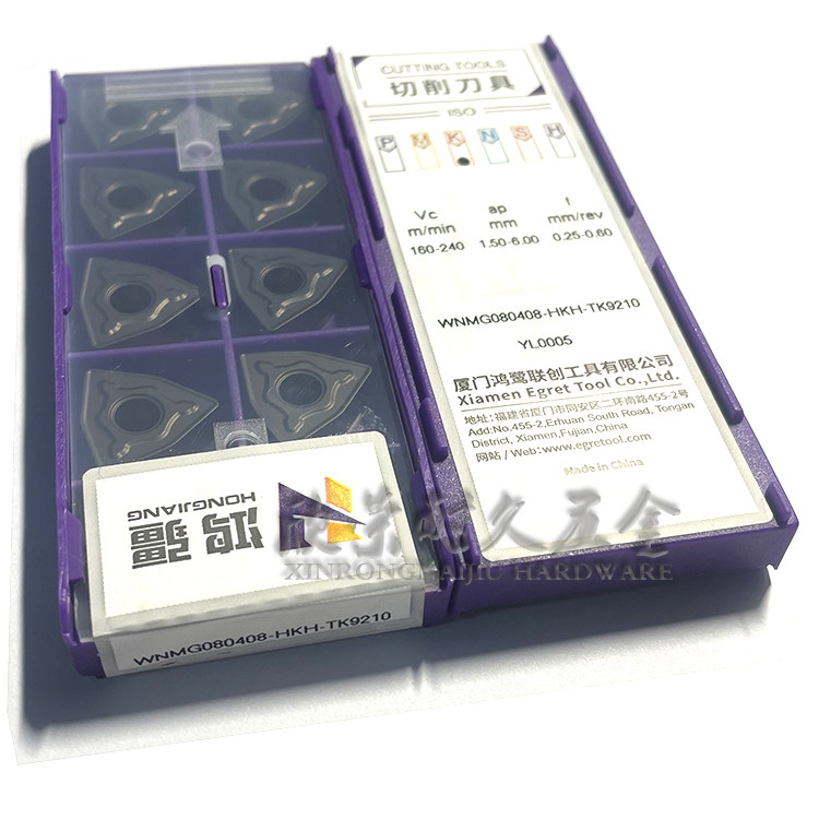 鸿疆数控刀片WNMG080404 080408-HKM HMF加工HKH不锈钢铸铁TM8120,五金/工具,数控刀片/刀粒,淘宝优惠券,粉丝福利购,淘宝优惠卷