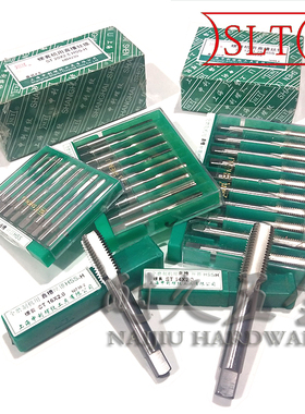 SLT申利ST螺套丝锥公制高速钢机用牙套丝攻ST2-ST39 ST3ST4ST5ST6