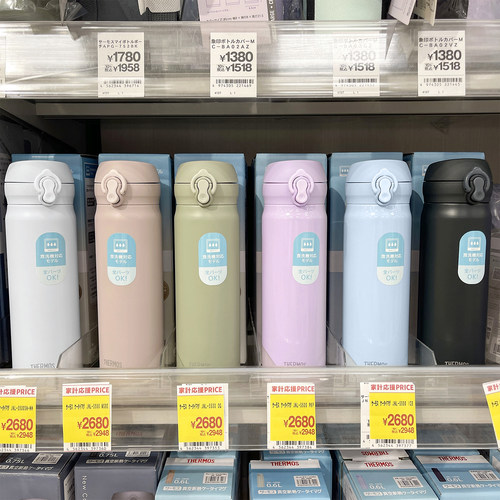 日本膳魔师超轻保冷便携保温杯