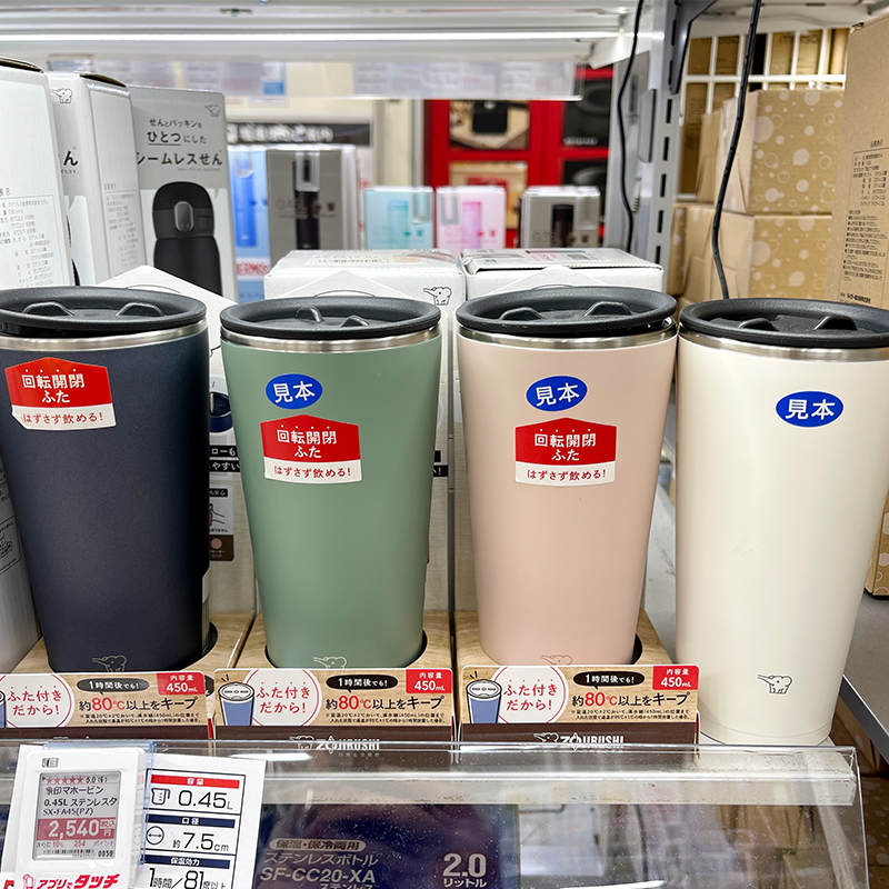 2023新款日本进口象印保温杯大容量茶杯咖啡马克车载杯子FA-450ml