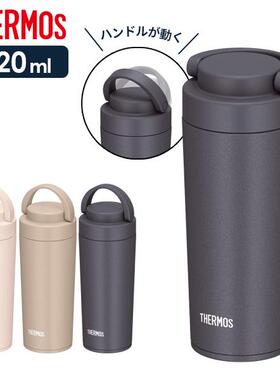 日本膳魔师保温杯男女水杯子户外便携运动杯不锈钢咖啡杯JOV-420