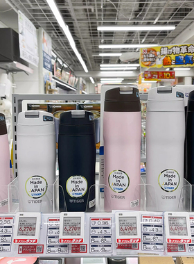 日本制造Tiger虎牌保温杯大容量高端商务办公水杯男女MJE-A0480ml