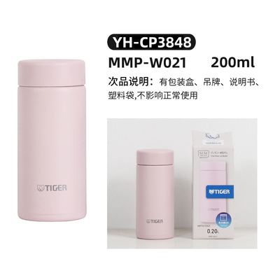 【瑕疵品，特价出售】日本进口虎牌新款MCZMTAMKA不锈钢304保温杯
