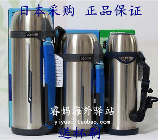 日本象印不锈钢保温壶瓶大容量2L热水杯户外旅行壶SF CC20