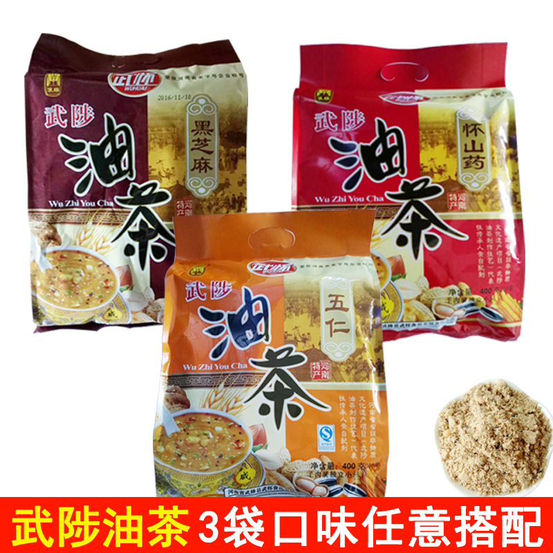 河南特产武陟油茶400g升级版山药