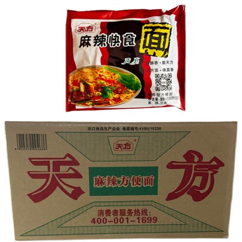 天方方便面麻辣快食面50整箱清真