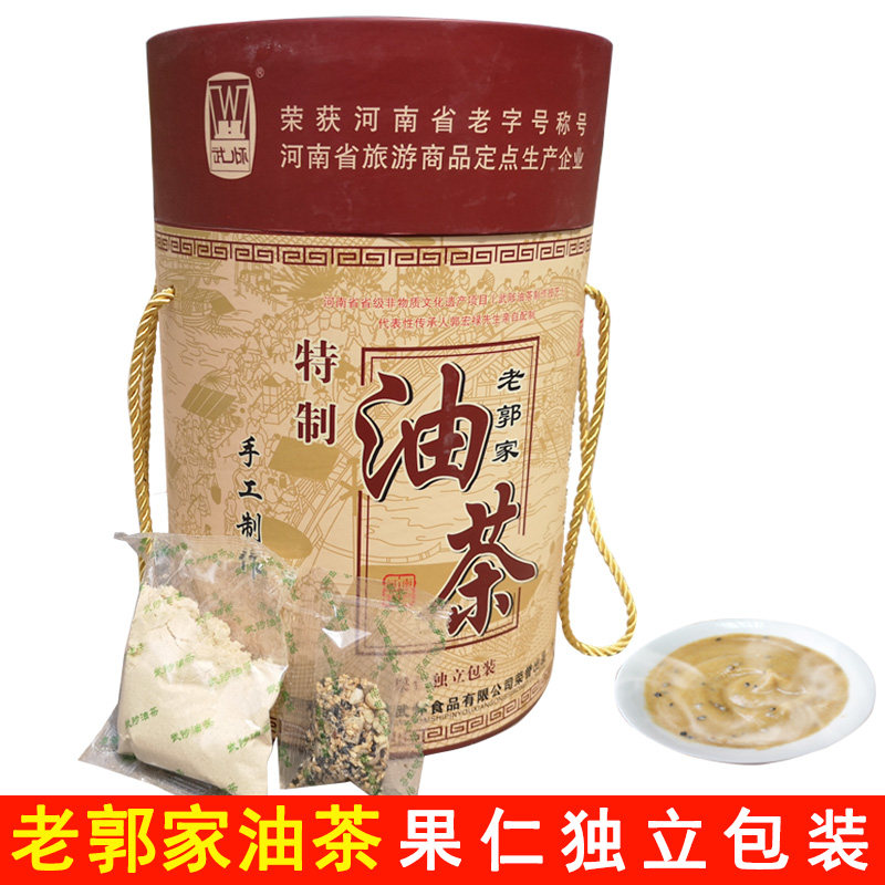 河南特产送礼武怀武陟油茶老郭家1200g桶装五仁咸香早餐冲饮速食,咖啡/麦片/冲饮,特色饮品,淘宝优惠券,粉丝福利购,淘宝优惠卷